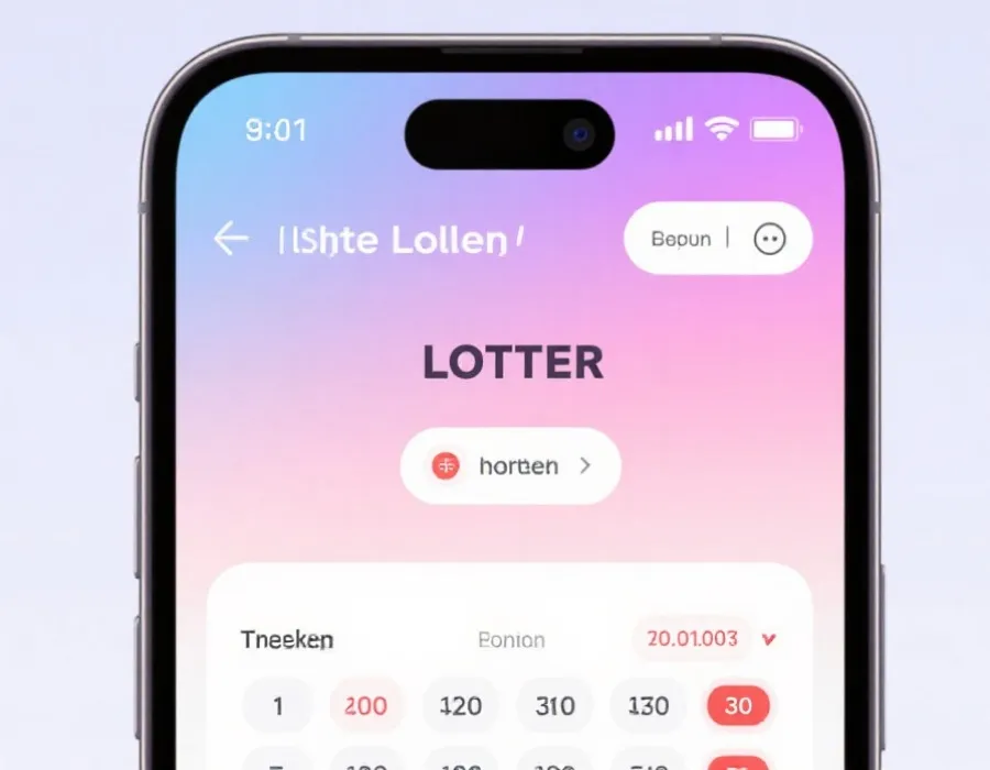 开奖结果查询界面示意